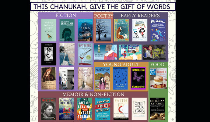 This Chanukah, Give the Gift of Words